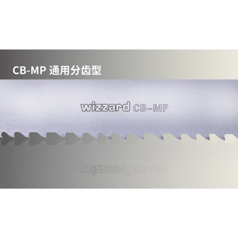 CB-MP Universal split tooth type